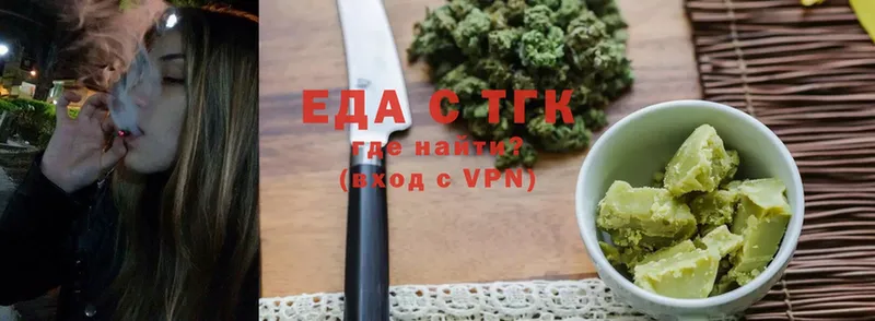 цена   Полысаево  Canna-Cookies марихуана 