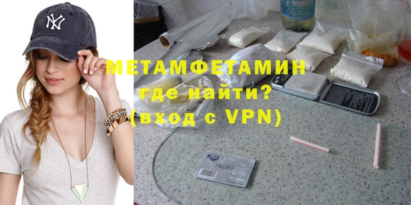 MDMA Premium VHQ Елизово