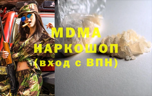 MDMA Premium VHQ Елизово