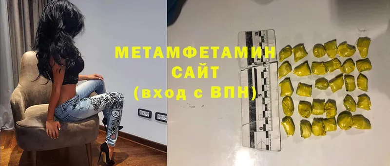 Метамфетамин Декстрометамфетамин 99.9% Полысаево